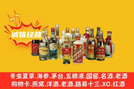 宜春烟酒回收名酒