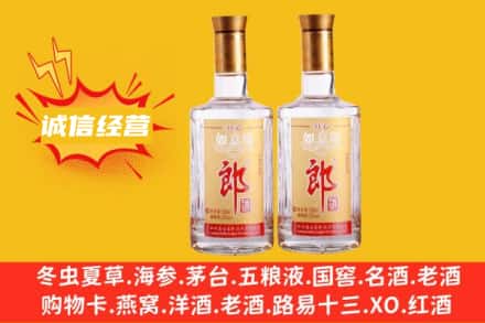 宜春回收郎酒